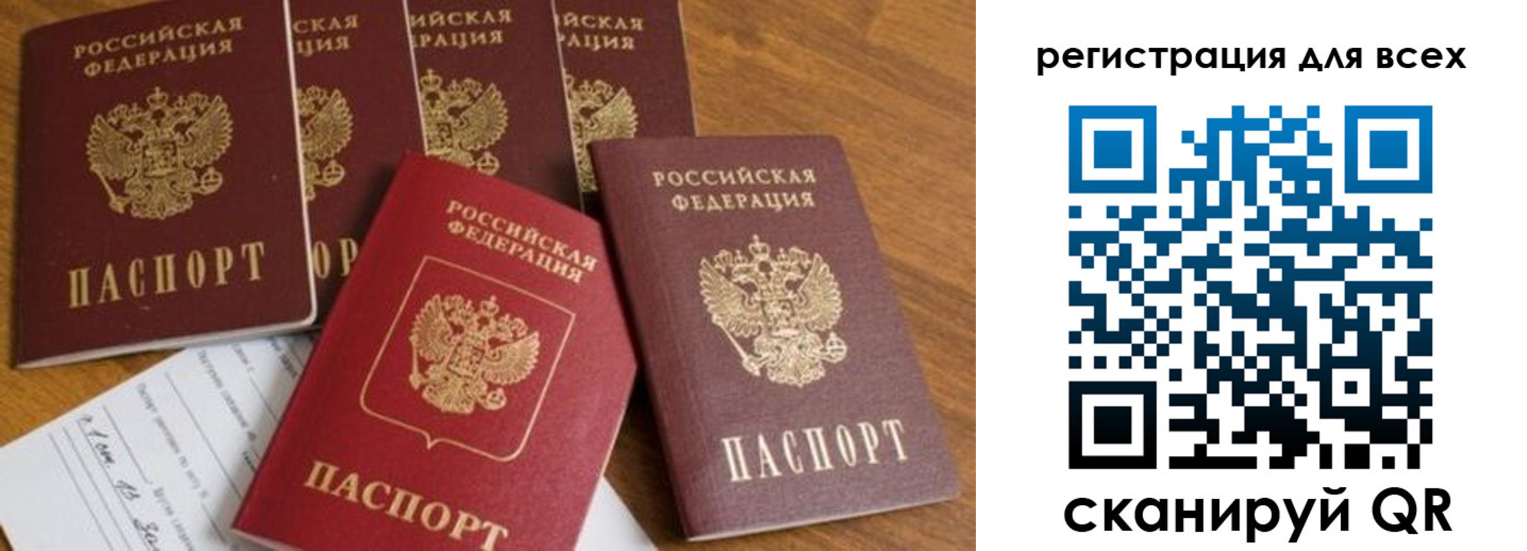 где прописаться в Приморско-Ахтарске