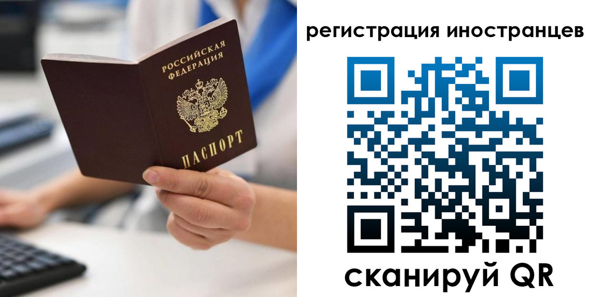 регистрация в Приморско-Ахтарске
