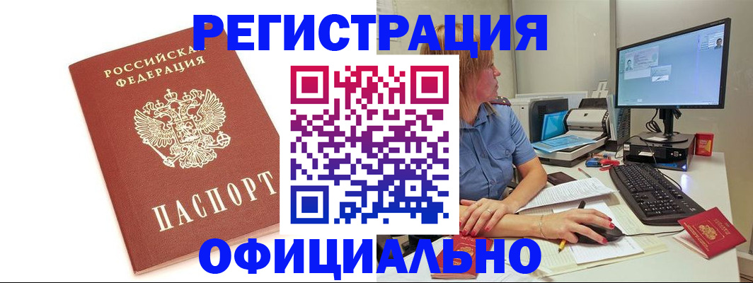 форма 3 в Приморско-Ахтарске